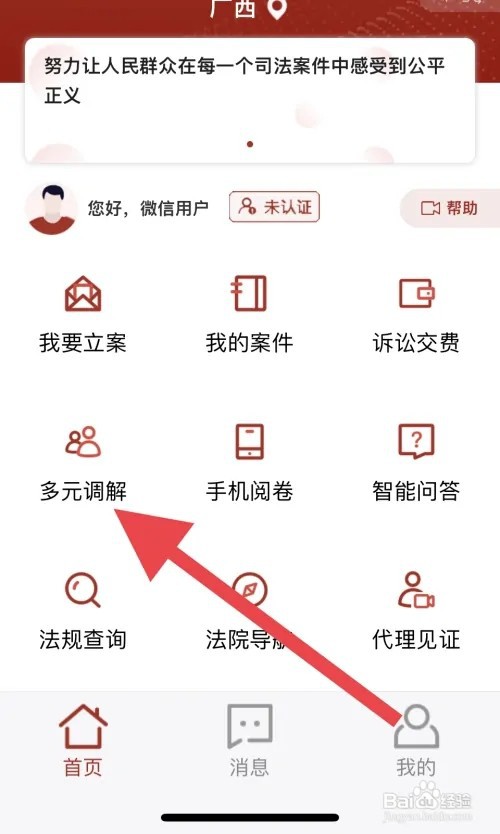 入职2个月被辞退怎么赔偿