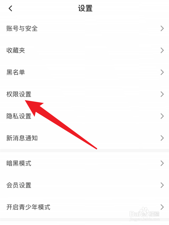 Tape怎么关闭个人主页提问入口
