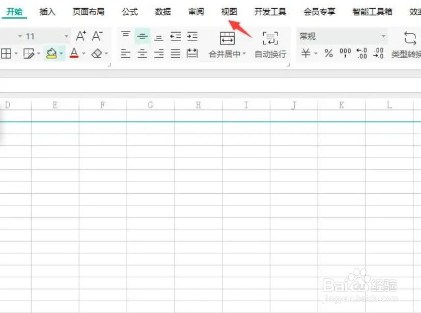 word护眼模式怎么取消