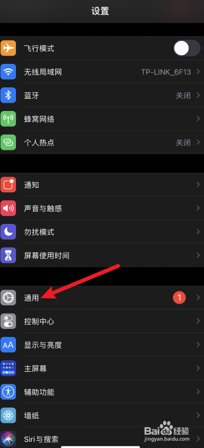 苹果语言怎么设置