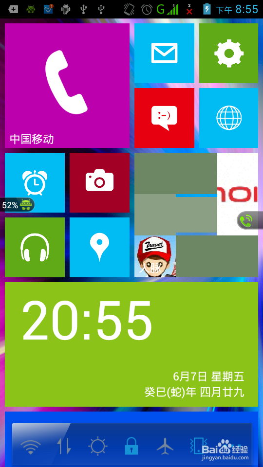 英语四六级听力学习技巧