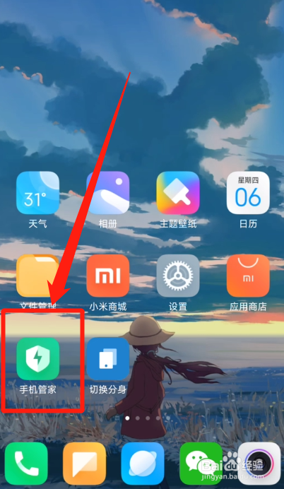 小米手机没有网络信号是怎么回事