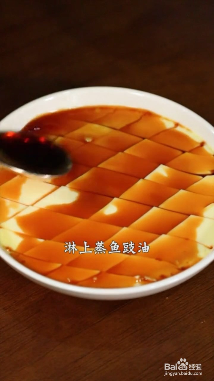如何制作嫩滑爽口的蒸蛋