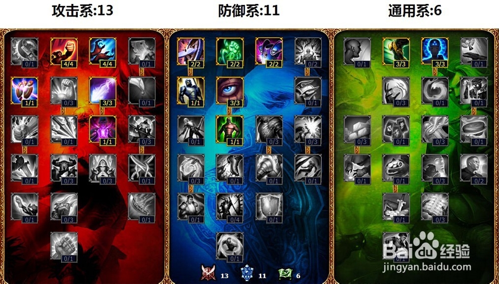 LOL无极剑圣出装英雄联盟投注官网- 英雄联盟投注中心- 英雄联盟下注盘口