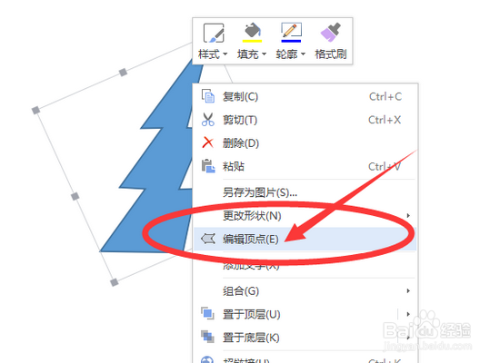 如何巧用WPS文档画出一棵松树