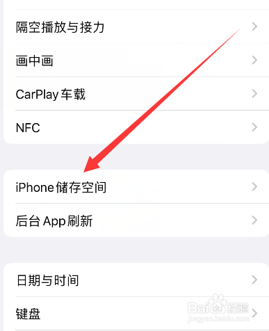 苹果手机变卡顿的原因