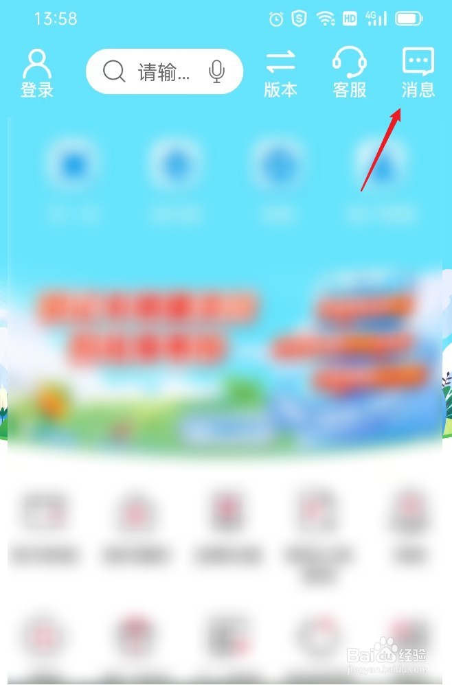 退款流水号怎么查到账