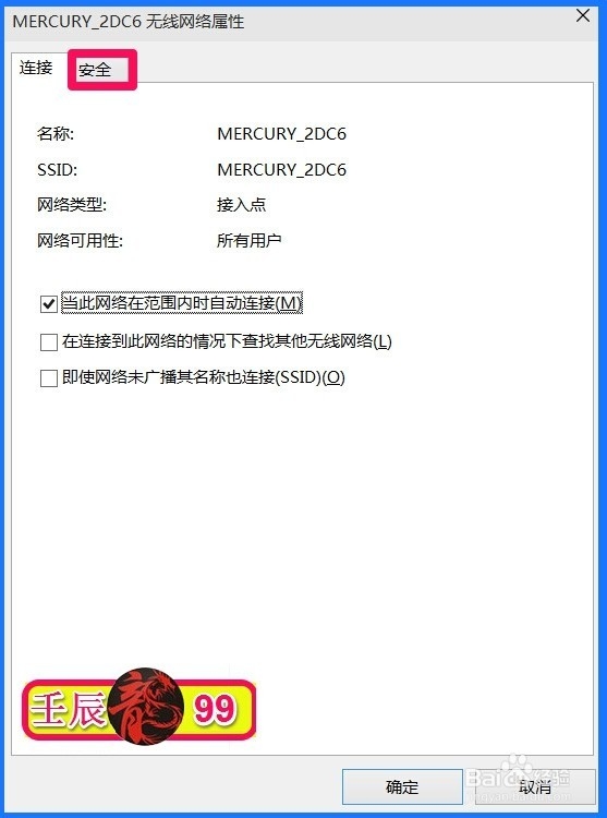 无线路由器设置密码的简单方法