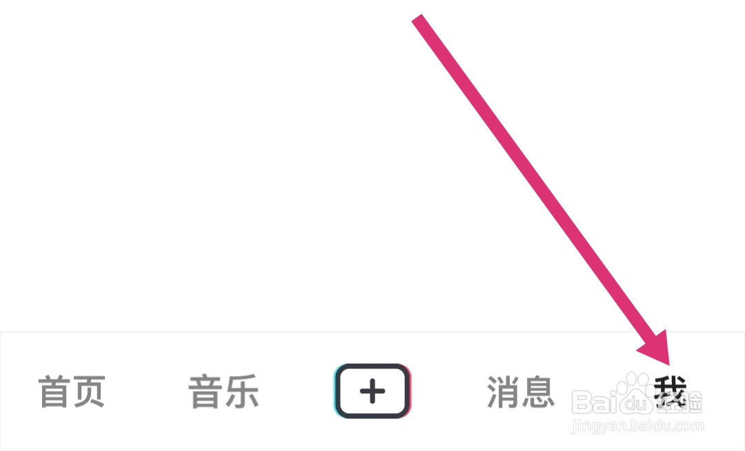 VV软件如何开启允许他人查看我的关注与粉丝