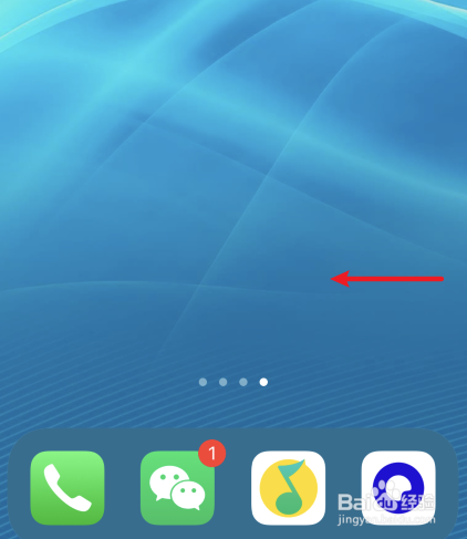 苹果手机设置图标没有了怎么恢复