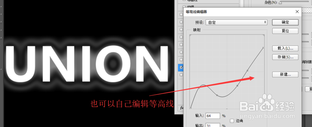 Photoshop 如何制作发光文字？