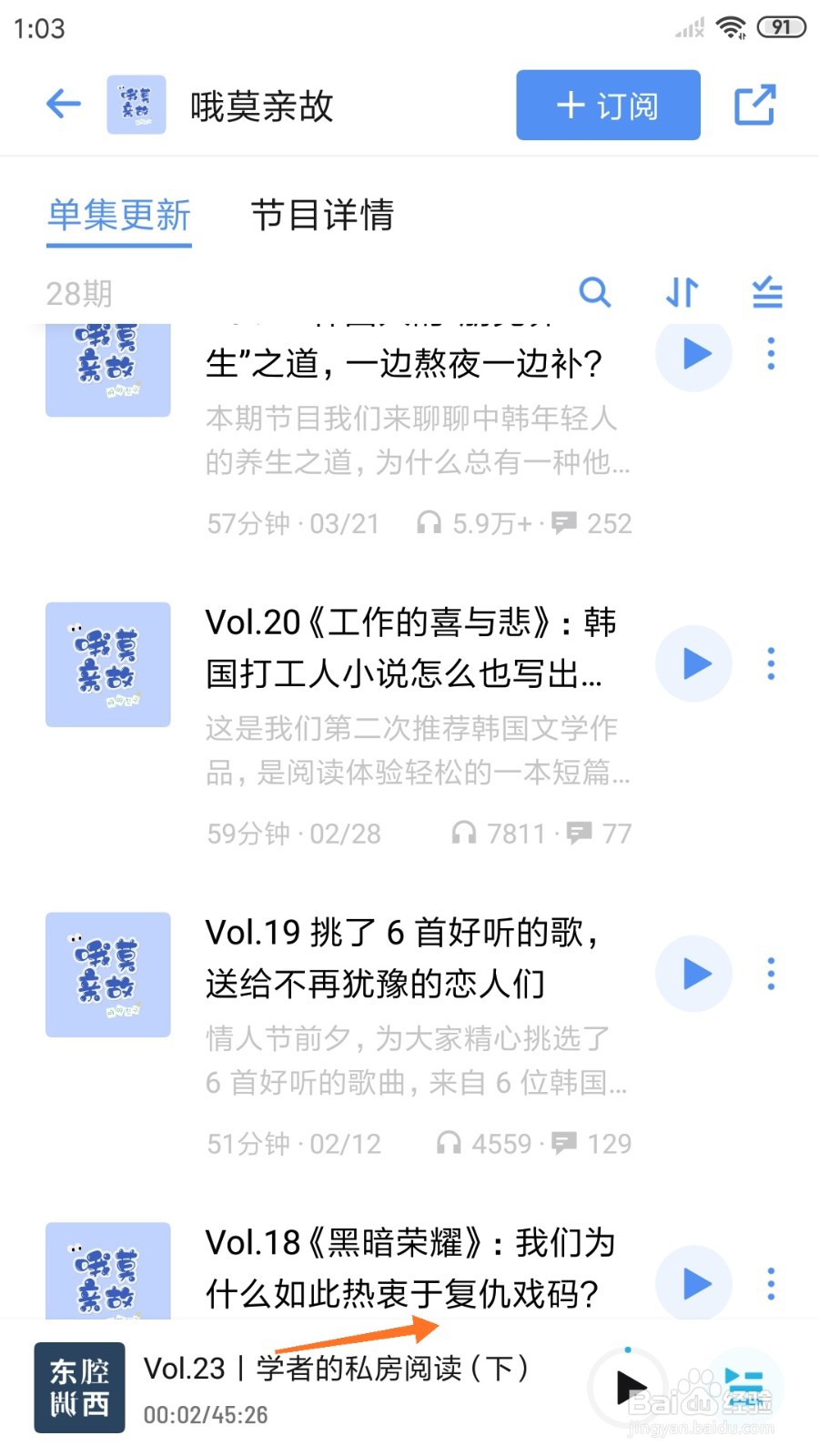 小宇宙中怎么查看我们为什么如此热衷于复仇戏码