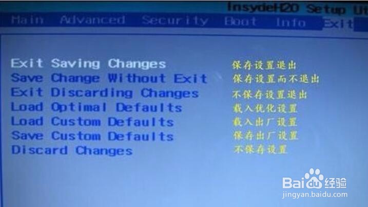 神州笔记本怎么进bios