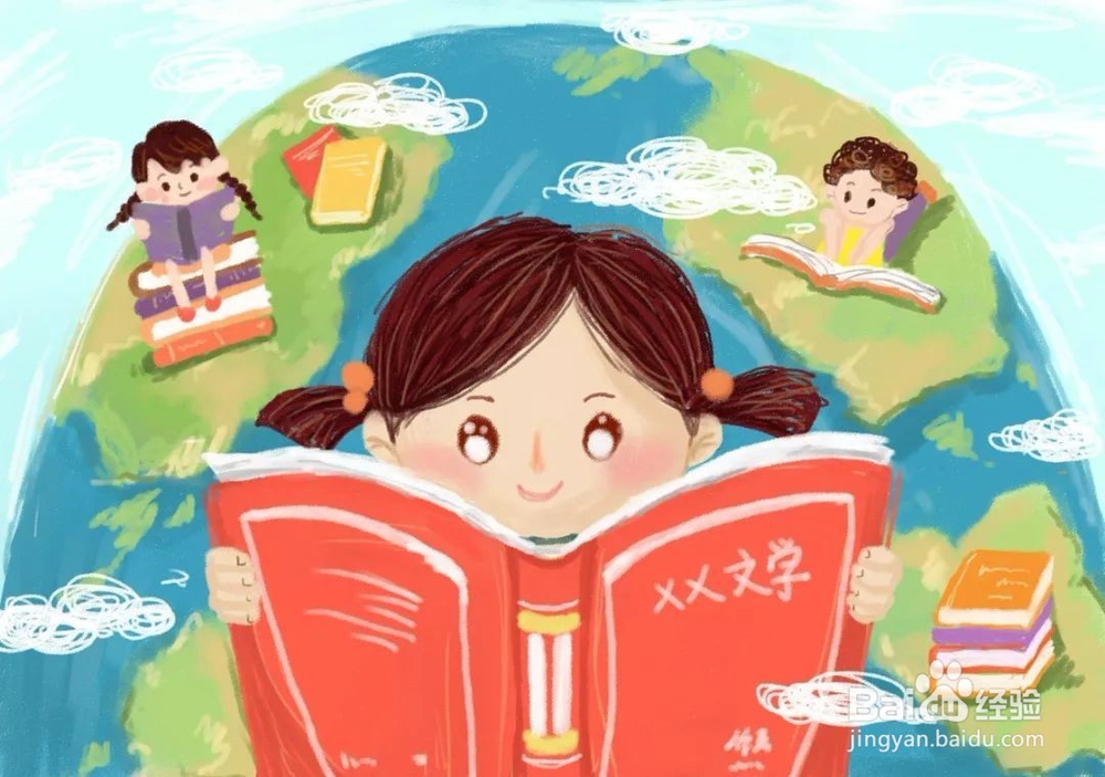 这份楷师尔语文学习技巧，你应该掌握