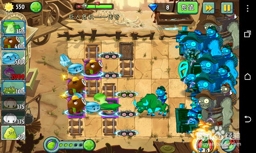 植物大战僵尸2,传奇模式攻略(1 v 3)