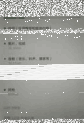 小米MAX2手机黑屏怎么连到电脑