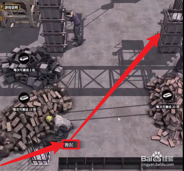 史上最离谱的打工人攻略