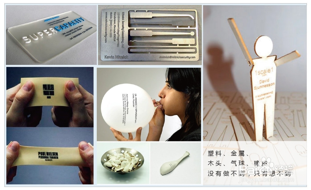 名片设计的创意参考