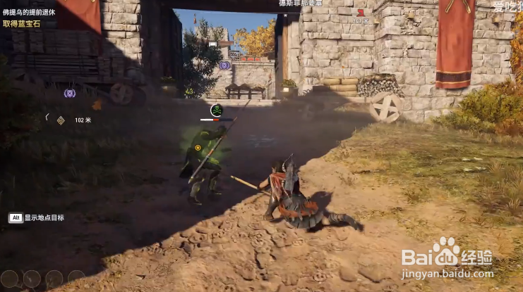 如何更快的上手刺客信条奥德赛超实用游戏技巧？