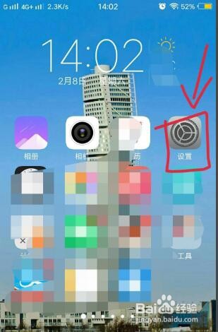 vivo手机怎么设置siri,一喊就出来