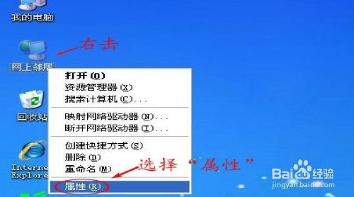 MP01X/MP02X “无线放大”设置——AP客户端