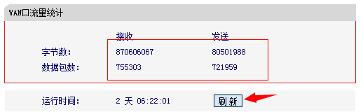 如何查看无线路由器是否设置正常