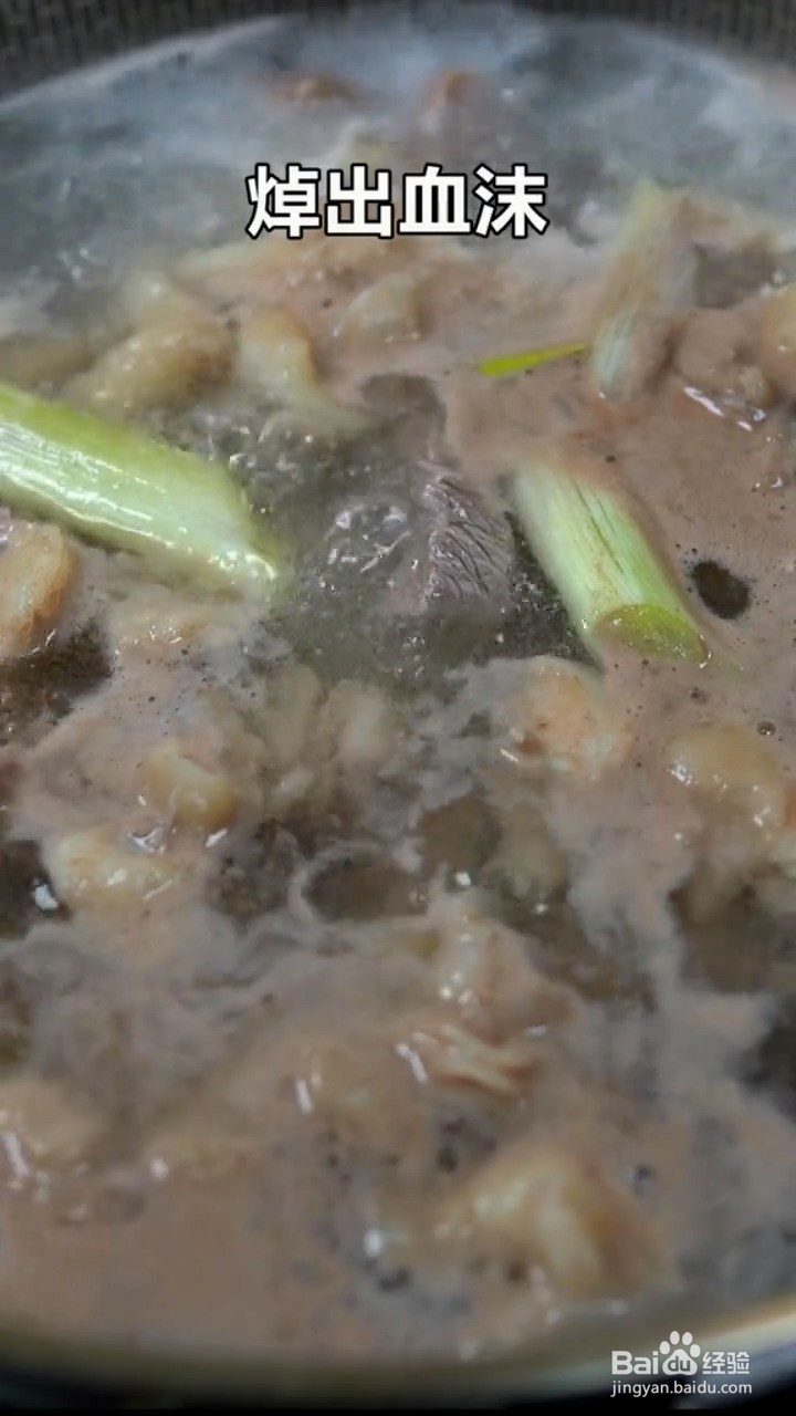 如何制作腐竹烧牛腩
