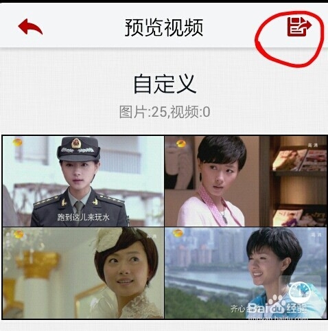 手机也能制作视频啦