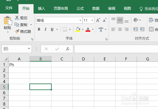 怎样在Word、Excel等office软件中输入正确的pH
