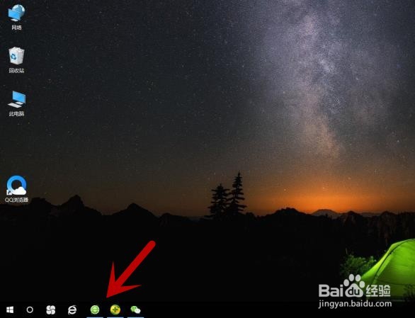 WIN10任务栏在屏幕左侧怎么办？怎么调到底部？