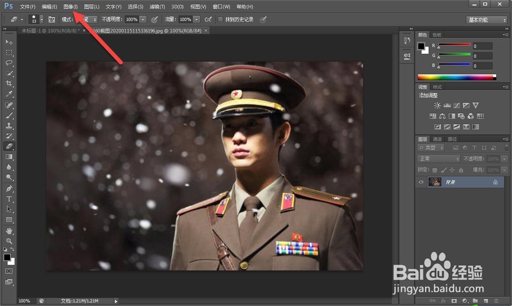 如何调整图片大小？