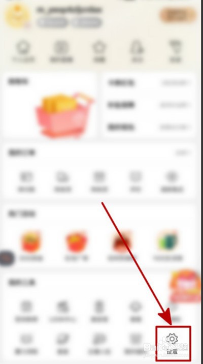 蘑菇街怎么添加身高体重
