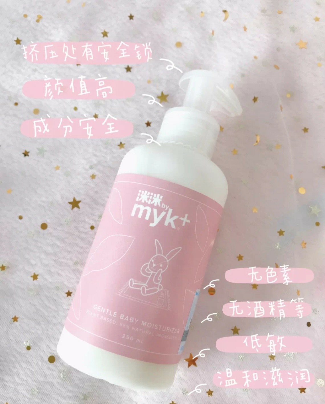 4款宝宝实用润肤乳测评,解决宝宝皮肤问题有这些就够了