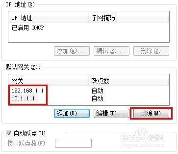 WIN8开启了wifi，手机能连上却不能上网怎么办