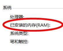 如何配置办公电脑的主机