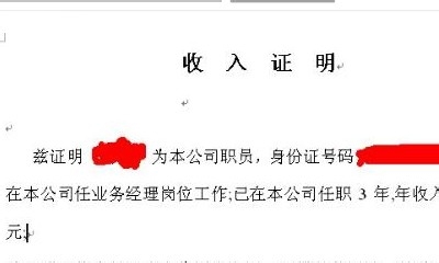 没钱买车怎么贷款