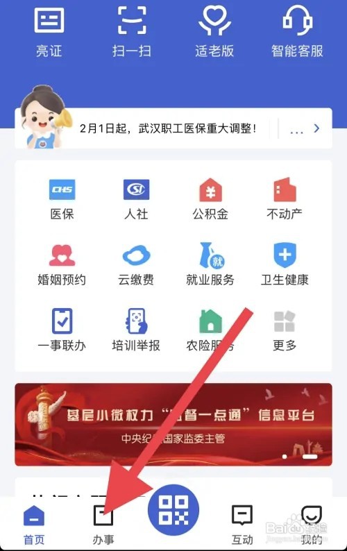 异地生育医保怎么报销