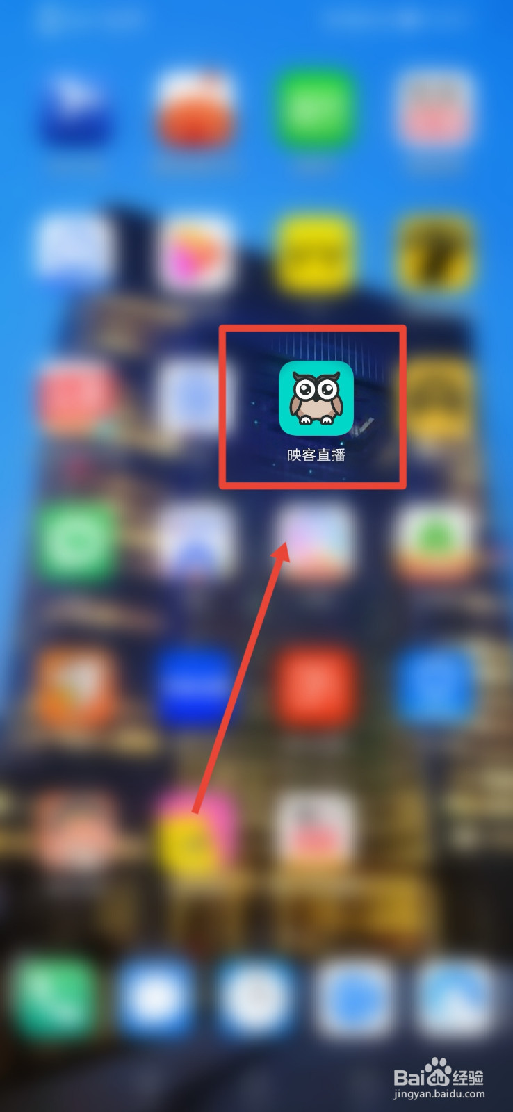 映客直播如何进行实名认证