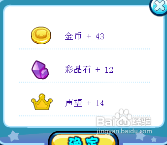 《多克多比》小游戏攻略十:狙击噜噜普