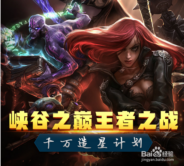 峡谷之巅怎么全是龙珠