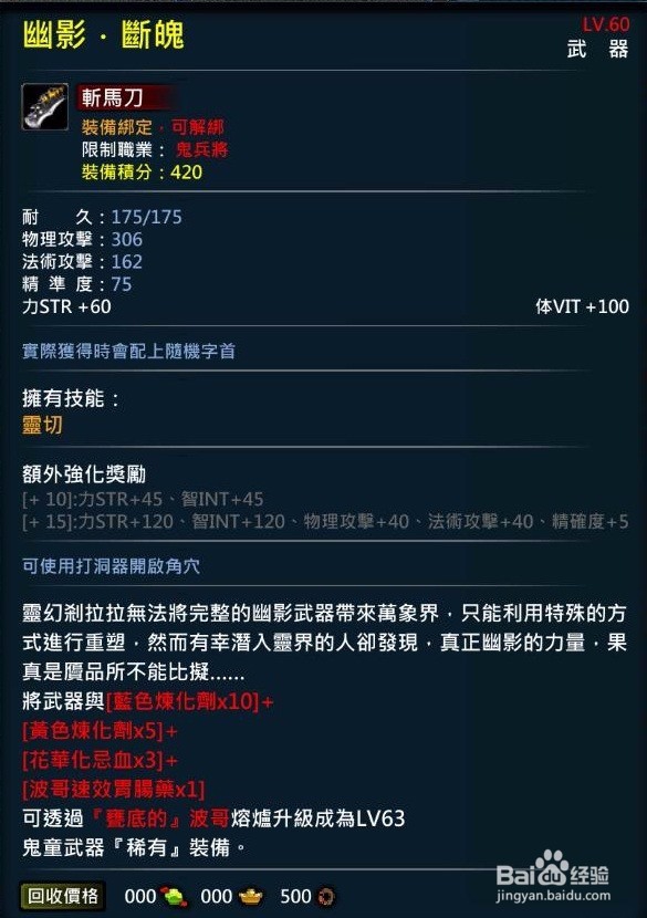 XAOC参天律-收藏柜收藏条目介绍(63)