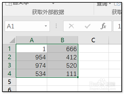 EXCEL中设置展开和折叠的方法