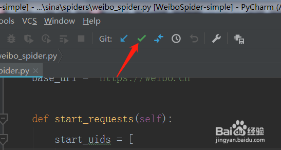pycharm项目如何上传至码云