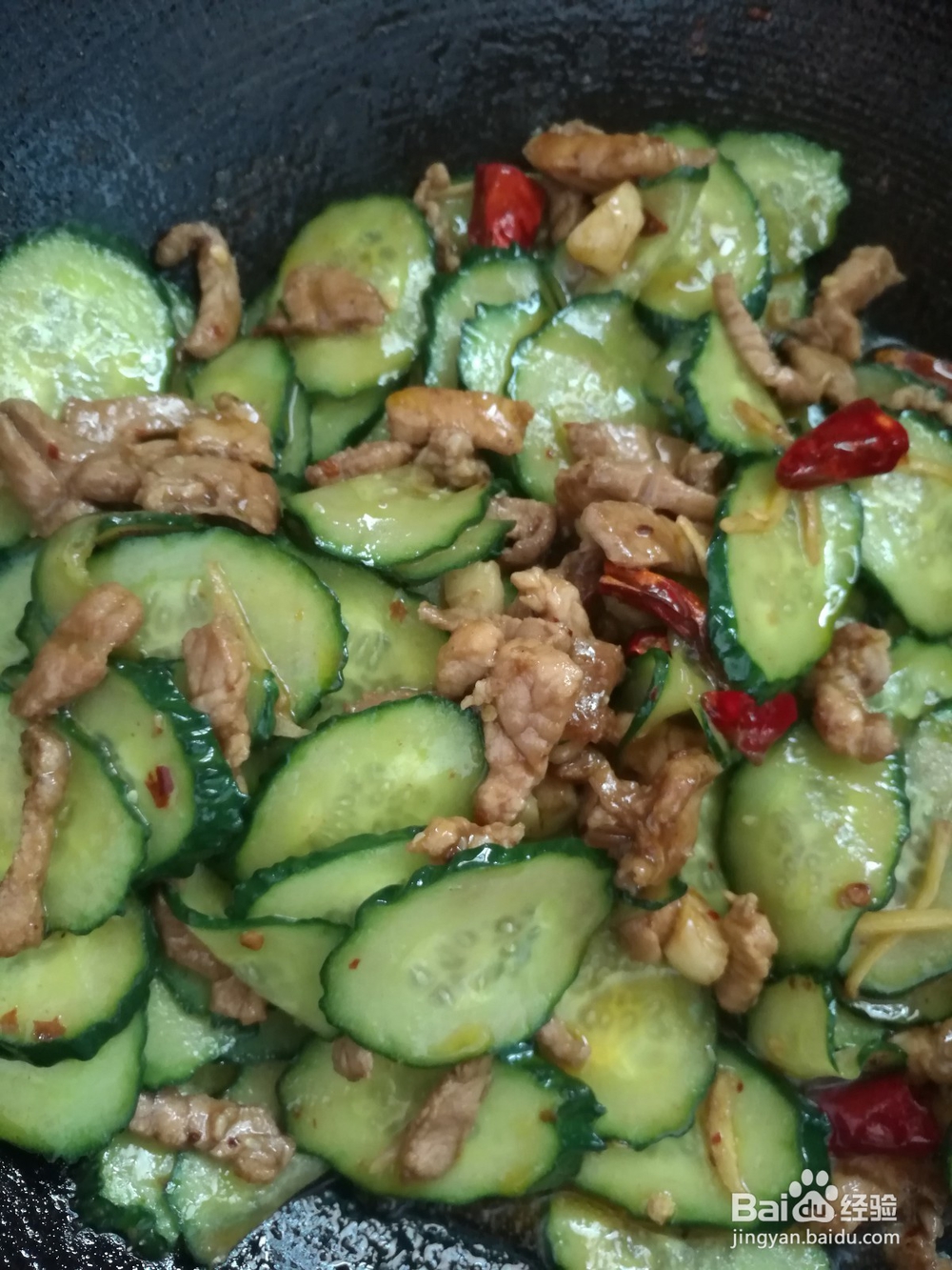 黄瓜炒肉片做法