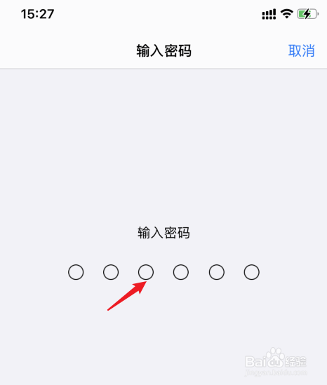 苹果描述文件怎么删除