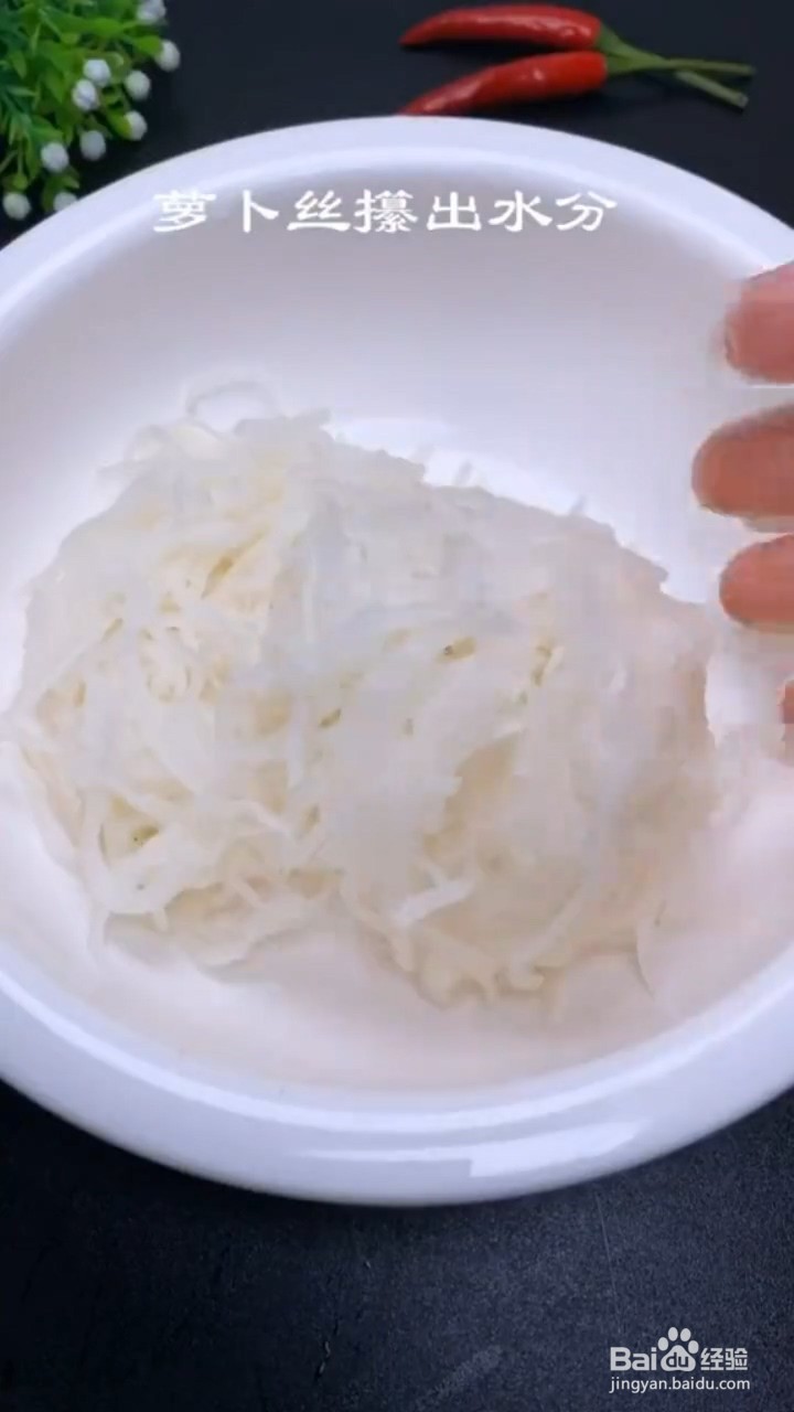 如何制作香菇肉丸