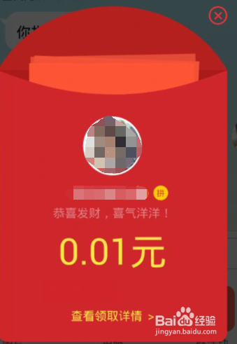 手机QQ群怎么发红包/在哪发红包