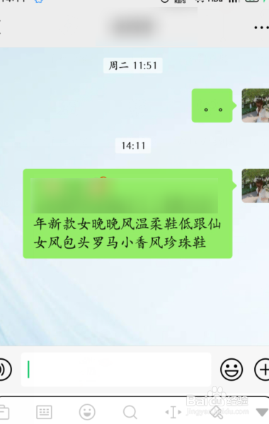 淘宝怎么复制链接发送给别人