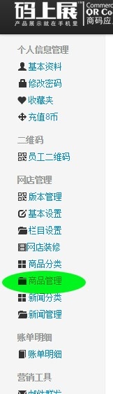 如何设计制作二维码产品画册