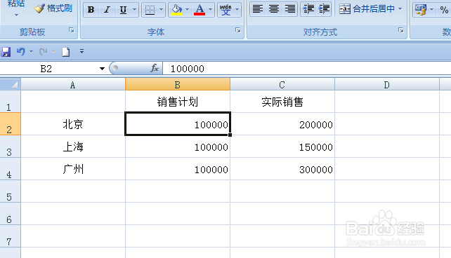 EXCEL如何创建图表